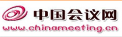 中国会议网
